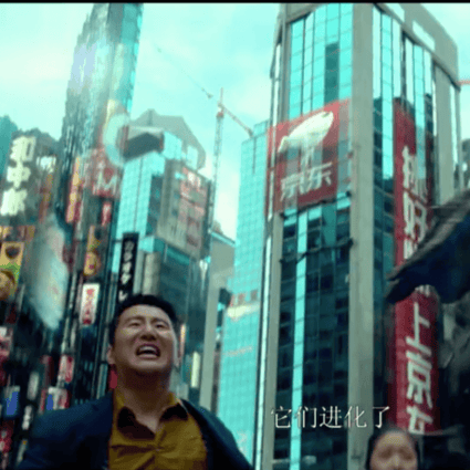 The red-and-white logo of JD.com appears on a building in the film. (Picture: Pacific Rim Uprising trailer)
