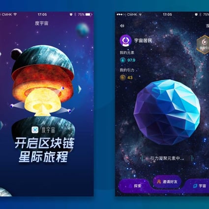The two major stats in Du Yuzhou are the amount of elements you own and the strength of gravity on your planet. (Picture: Baidu)