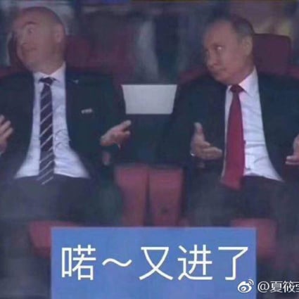 Translated caption: “Aw~ we scored again.” (Picture: Weibo/Sina Sports)
