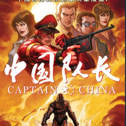 Captain China is drawn by Jim Lai, known for sketching Hong Kong kung fu comics.