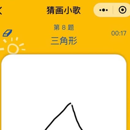 “Draw a triangle” is probably the easiest one I’ve ever seen. (Picture: Google) 
