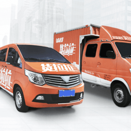 Huolala promises that orders can be confirmed in 5 seconds and a van can arrive in 10 minutes. (Picture: Huolala)