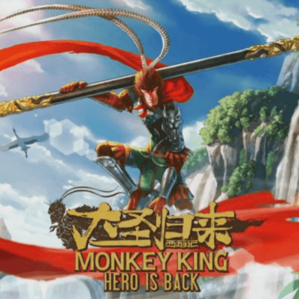 We'll get our hands on the Monkey King game at ChinaJoy and give you our impressions later in the week.