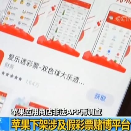 “Apple established the rules for allowing apps onto its store, but it did not follow them, which has resulted in a proliferation of fake lottery apps and gambling apps,” CCTV said. (Picture: CCTV)