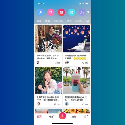 Meitu’s new social feed has pictures of travel, food, makeup and fashion tips. (Picture: Meitu)