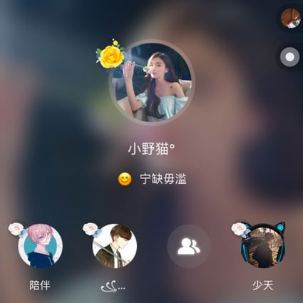 YuWan is among several dozen voice-based social apps in China. 

