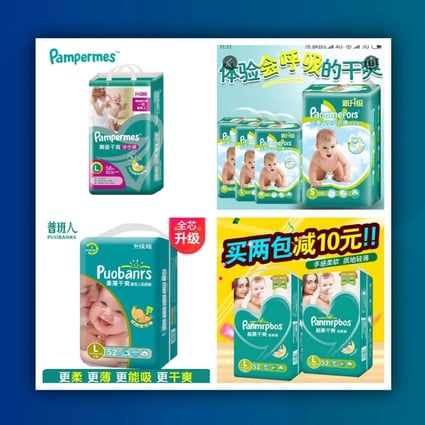 Pampermes, Paonmepors, Puobanrs, Pam…what?! Screenshots of cloned Pampers sold on Pinduoduo ecommerce platform. (Picture: Pinduoduo)