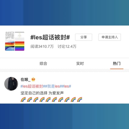 “Stand firm to your choice and speak out for love,” reads one popular post under the protest hashtag. (Picture: Weibo)