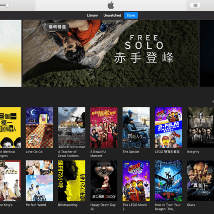 The iTunes Store boasts more than 100,000 movies and TV shows... that Chinese users can’t buy. (Picture: iTunes Store)