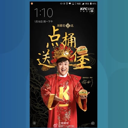 huawei lock screen ads anger overseas