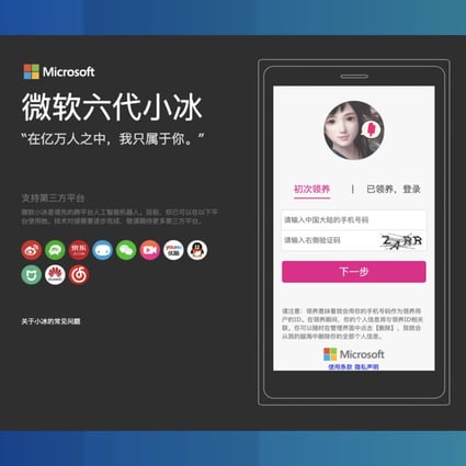 Xiaobing can be used on many Chinese platforms, including WeChat and Weibo. (Picture: Microsoft)
