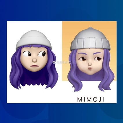 A Chinese blogger put Apple’s Memoji and Xiaomi’s Mimoji side by side. (Picture: 搞机少女 via Weibo)