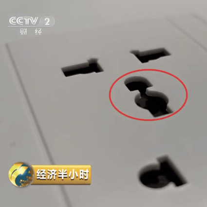 Would you think to look twice at the power sockets in your hotel room? (Picture: CCTV)