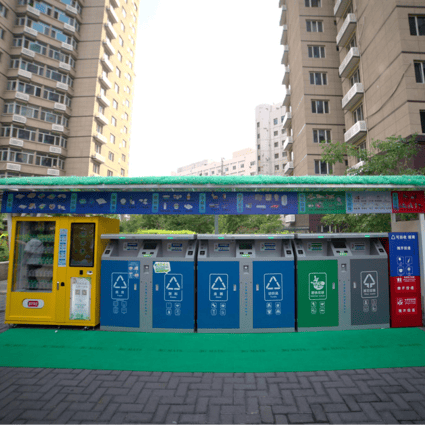 Dispose your trash correctly. Big brother is watching. (Picture: The Beijing News)