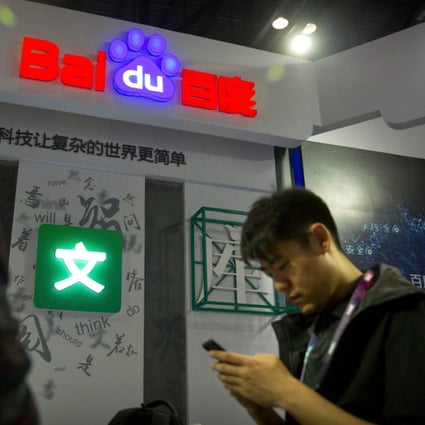 Baidu's popularity is waning as more mobile services compete for users' time. (Picture: Mark Schiefelbein/AP)