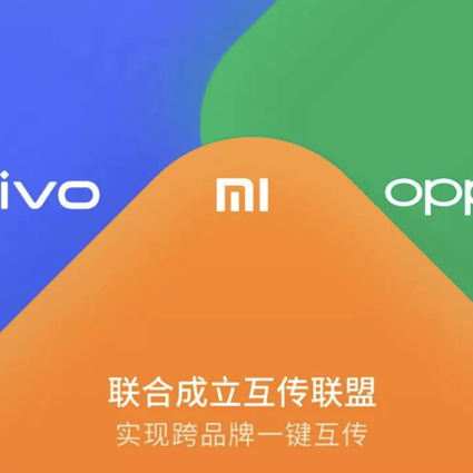Xiaomi, Vivo and Oppo make up nearly half of China's smartphone market, which could help a new AirDrop alternative succeed where others have failed. (Picture: Xiaomi)