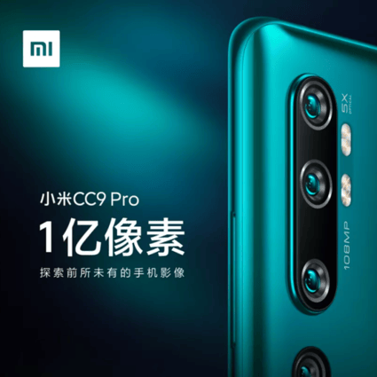 Xiaomi already put a 108 megapixel camera in its concept phone, the Mi MIX Alpha. (Picture: Xiaomi)