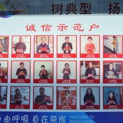 In the eastern city of Rongcheng, a notice board displays role models with high social credit scores. (Picture: SCMP)