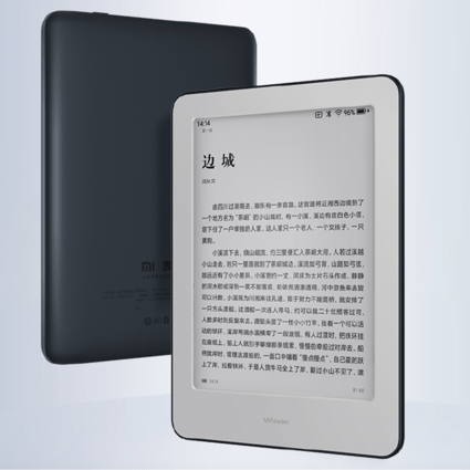 The Mi Reader comes with a built-in front light, just like the latest Kindle. (Picture: Xiaomi)