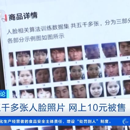 10 yuan for 5,000 faces. (Picture: CCTV)