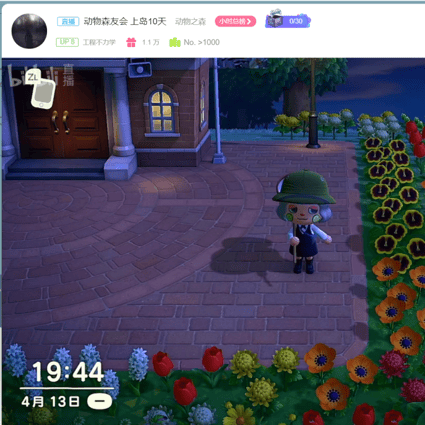 Despite word of a ban, on Monday a stream of Animal Crossing: New Horizons was still live on Bilibili, one of China’s most popular video platforms. (Picture: Bilibili)