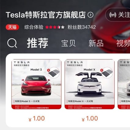 No, you can’t buy a Tesla Model 3 for 1 yuan, but you can test-drive it. (Picture: Tmall)