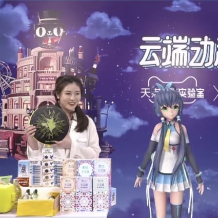 Virtual singers Luo Tianyi and Yuezheng Ling help promote a Pikachu-themed electric cooker by Chinese home appliance maker Midea. (Picture: Taobao)