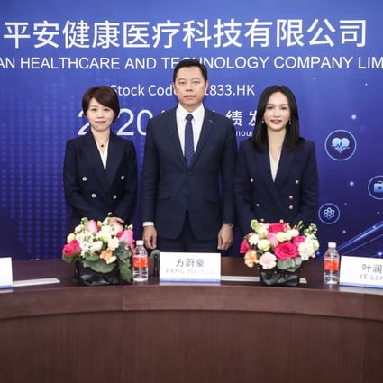 Ping An Healthcare and Technology Company Limited announces 2020 annual results.