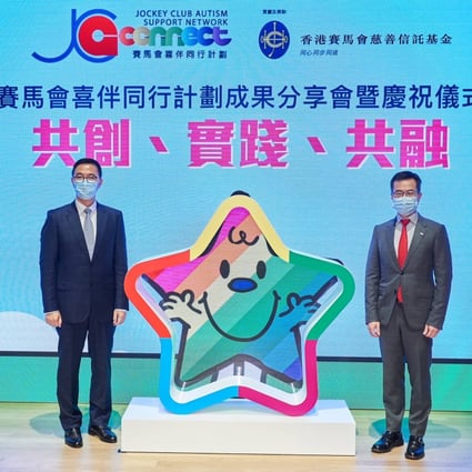 The JC A-Connect Celebration Ceremony cum Achievement Sharing was held at Tai Kwun. Officiating at the ceremony were HKSAR Secretary for Education Kevin Yeung (left) and The Hong Kong Jockey Club’s Executive Director, Charities and Community, Leong Cheung (right).
