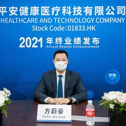 Mr. Fang Weihao, Chairman and CEO of Ping An Good Doctor in the annual results presentation conference call
