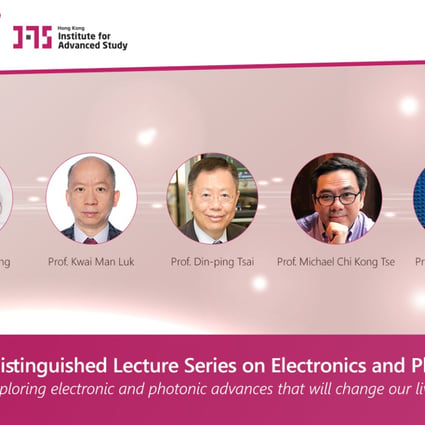 HKIAS hosted five lectures that cover nanotechnology, antenna design, wireless communications and beyond.

