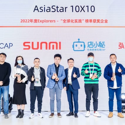 Winners of the AsiaStar 10x10 initiative were announced in November at the Apsara Conference. Photo: Alibaba Cloud