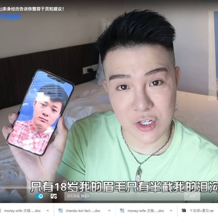 KOL Bingo Hu made fun of his former self in a viral 2019 video. He is managed by Chen Fan, a specialist company that finds, nurtures and boosts KOL talents. 