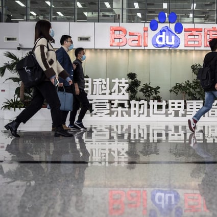 Employees walk through a lobby at Baidu’s headquarters in Beijing on Thursday, March 4, 2021. Photo: Bloomberg