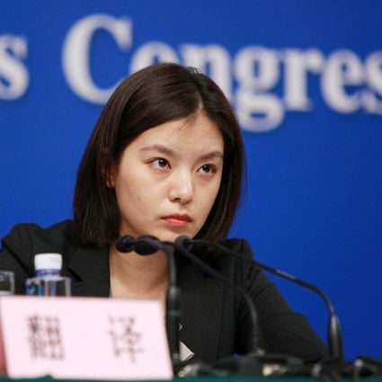 Zhang Jing turned many heads for her language skills and cool beauty at the recent US-China summit. Photo: 163.com