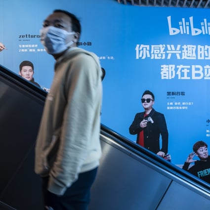 A person rides an escalator past a Bilibili Inc. advertisement at a subway station in Shanghai on March 23, 2021. Photo: Bloomberg