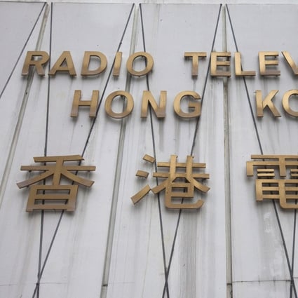The logo of RTHK at its headquarters in Kowloon Tong. Photo: EPA-EFE