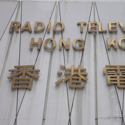 The logo of RTHK seen at its headquarters in Kowloon Tong. Photo: EPA-EFE