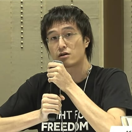 Andy Li was one of 12 people detained in mainland China after being arrested trying to get to Taiwan. Photo: Handout