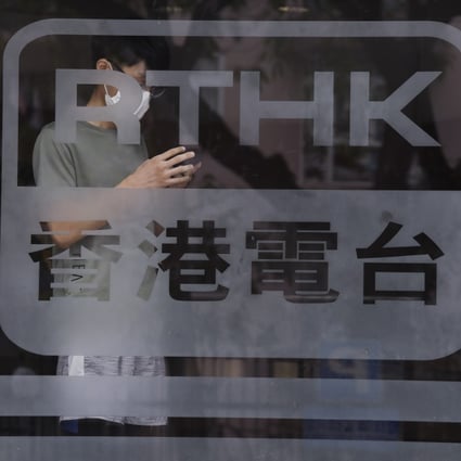 RTHK has been trying to withdraw its submissions from journalism award shows pending a corporate governance review. Photo: K. Y. Cheng 
