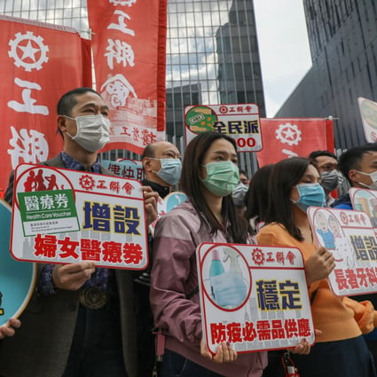 The Federation of Trade Unions stages a protest at the government headquarters. Photo: Dickson Lee