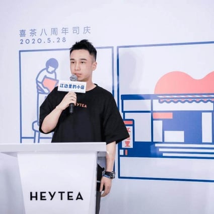 Nie Yunchen, founder of beverage company Heytea, is well on his way to his first billion. Photo: Sohu