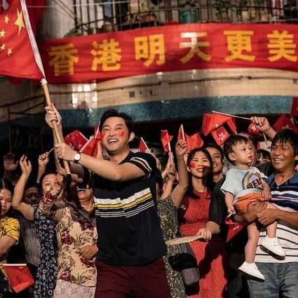 A scene from Dreams of Getting Rich, a Lunar New Year film which skipped a cinematic release and instead went straight to premium video on demand earlier this year.