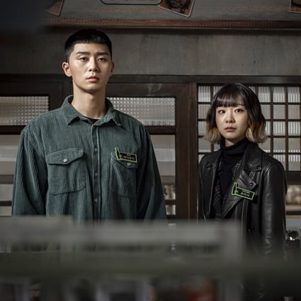 Park Seo-joon (left) and Kim Da-mi in a still from Itaewon Class. It is one of many K-dramas that can be found on Netflix.