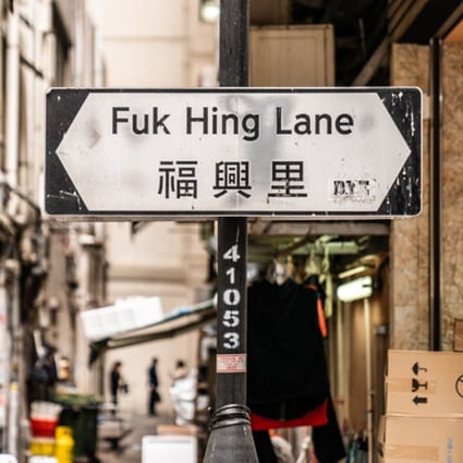Fuk Hing Lane is a tiny thoroughfare that has no tradition of beer-brewing, booze-making or even excessive drinking, so a Hong Kong gin brand naming itself after the lane was done for one reason only, Andrew Sun says.