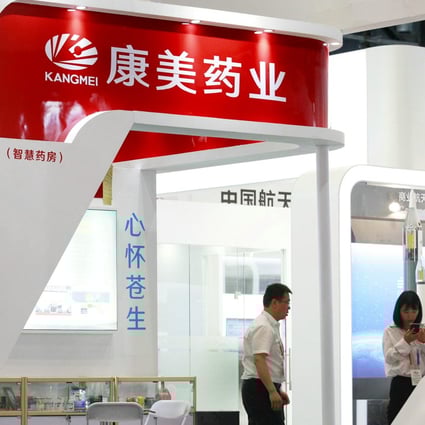 A Kangmei Pharmaceutical booth is seen during a trade and service fair in Beijing on May 31, 2018. A recent trial over the company’s financial practices has raised fresh concerns about the role of independent directors on Chinese boards. Photo: Reuters