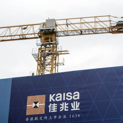 Kaisa Group Holdings’ City Plaza development under construction in Shanghai on November 16, 2021. Photo: Bloomberg.