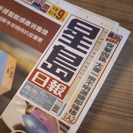 Picture of Sing Tao Daily News on 2 February 2021. Photo: Nathan Tsui.