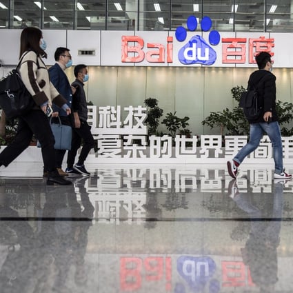 Employees walk through the lobby at Baidu headquarters in Beijing, March 4, 2021. Photo: Bloomberg