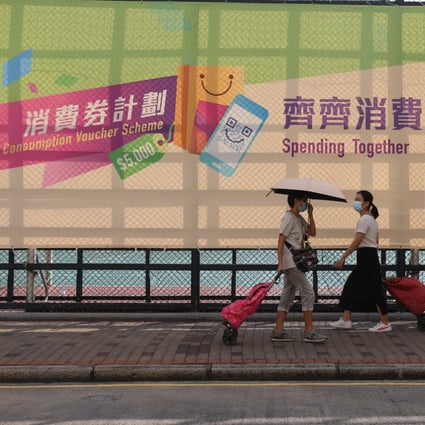 A banner promoting the government’s consumption voucher scheme is displayed in Sham Shui Po. Photo: Nora Tam